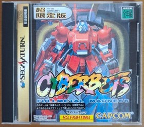 Cyberbots Sega Saturn Japanese version 14a
