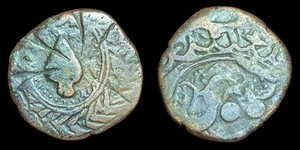 ISLAMIC AFGHANISTAN. Civic Copper. Falus Kabul, AH1285 (1868). "Arrowhead". - Picture 1 of 3