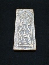 Phra Somdej PaiTong, Wat Bangpakok Luang Phor Pring - Thai Amulet