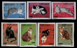 N.Vietnam Scott 2090-96 MNH Cats IMPERFORATED - Picture 1 of 1