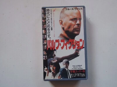 PULP FICTION Japanese movie VHS japan Quentin Tarantino 1994 Uma Thurman - Image 1 of 4