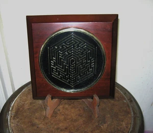 Vintage 1980s Bombay Maze Game/ Ball In Hole Puzzle Brain Teaser Game WKK 098 - Picture 1 of 3