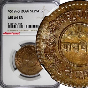 Nepal SHAH DYNASTY Copper VS1996 (1939) 5 Paisa NGC MS64 BN TOP GRADED KM#711(3) - Picture 1 of 4