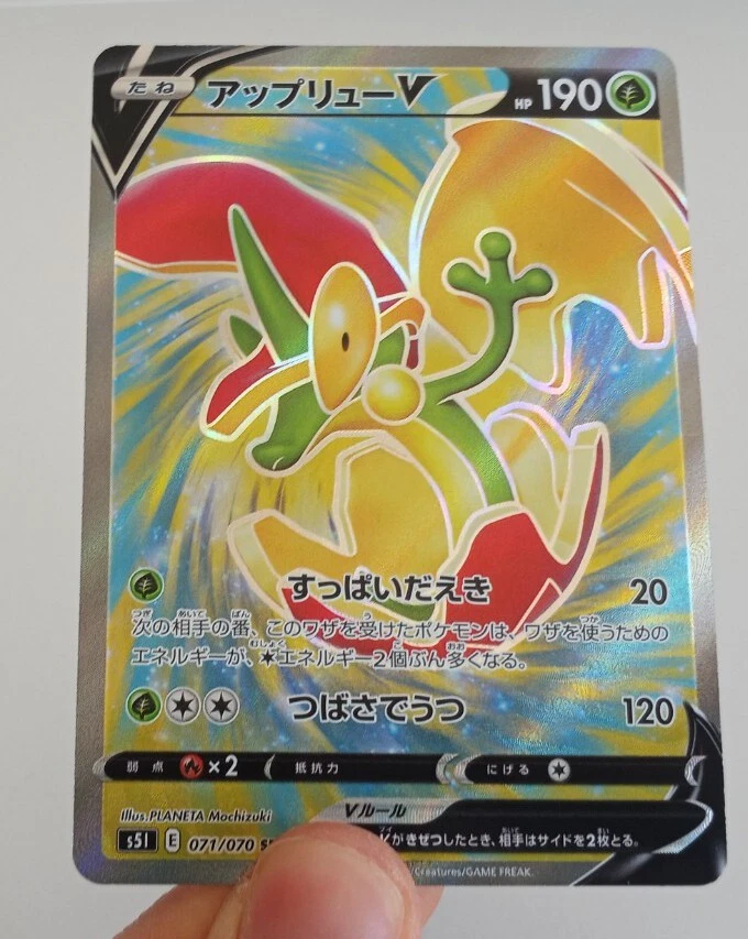 Pokemon Cards Game - Flapple V SR 071/070 S5I Single Strike Master Japanese NM
