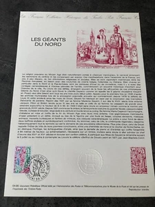 TIMBRE PLANCHE PREMIER JOUR N°4-80 LES GEANTS DU NORD     H30 - Picture 1 of 1