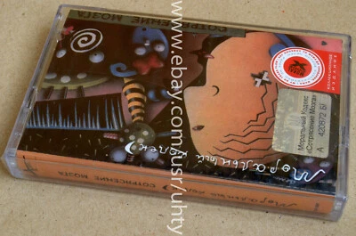MORALNY CODEX SOTRASENIE COLLECTOR'S EDITION RARE UKR ORIGINAL TAPE CASSETTE  - Image 1 of 2