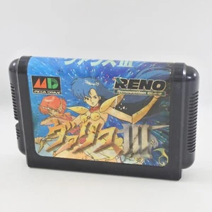 Mega Drive Valis III 3 Cartridge Only Sega 2302 mdc - Bild 1 von 6