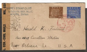 Japan Scott #382-#383 used on 1947 Censored cover to New Orleans, nice markings - Imagen 1 de 2