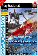 SEGA AGES 2500 Series Vol.4 Space Harrier PS2 Sega Sony Playstation 2 From Japan