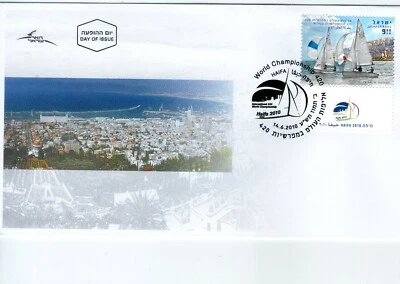 ISRAEL 2010 - WORLD CHAMPIOSHIP HAIFA - Image 1 of 2