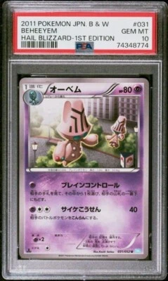 PSA 10 2011 POKEMON JAPANESE BLACK & WHITE HAIL BLIZZARD 031 BEHEEYEM 1ST ED - Image 1 of 2