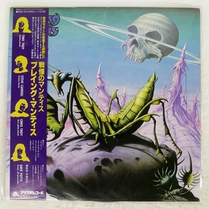 PRAYING MANTIS TIME TELLS NO LIES ARISTA 25RS124 Japan OBI INSERT VINYL LP - Picture 1 of 1