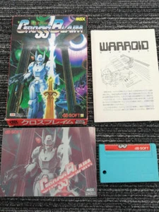 DB-SOFT MSX MSX2 Cross Blaim Japan Retro Vintage Game 231213 - Picture 1 of 8