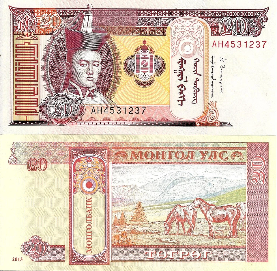 Mongolia 20 tögrög 2013 P-63g UNC Foto 1 de 1