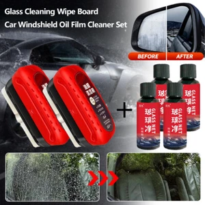 Glass Cleaning Wipe Board, Cleaning Brush, Car Windshield Oil Film Cleaner Set - Picture 1 of 18