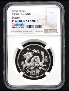 NGC PF 69 ULTRA CAMEO 1988 China Lunar Series S10Y Gragon Commemorative Coin - Picture 1 of 2