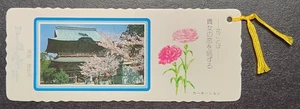 Vintage Japanese Bookmark - Imagen 1 de 5