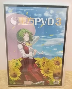 SOUND HOLIC Animation Music Clip " Touhou PVD Vol.3 " Nana Takahashi Touhou USED - Bild 1 von 2