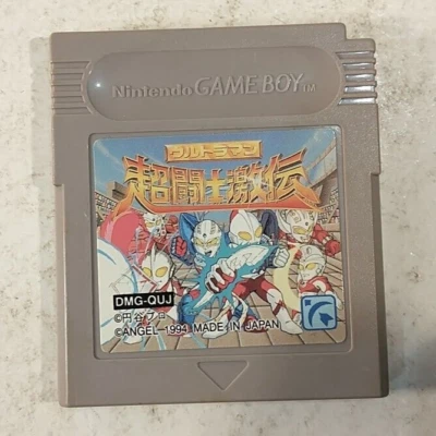 Ultraman Chou Toushi Gekiden (Nintendo Game Boy GB, 1994) Japan Import - Image 1 of 4