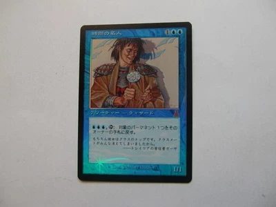 Vine MTG Temporal Adept Foil Japanese Magic the Gathering Card Used - Image 1 of 2
