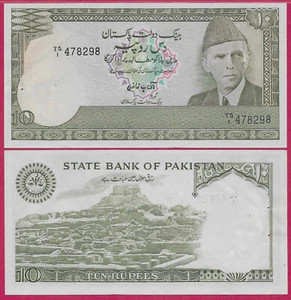 PAKISTAN 10 RUPEES 1981-82 UNC URDO TYPE A,VIEW OF MOENJODARO RUINS,SINDH,PORTRA - Picture 1 of 1