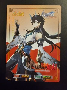 Honkai Star Rail Dan Heng Imbibitor Lunae HK-SSR-023 Goddess Story Karten - Bild 1 von 2