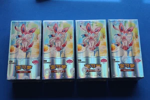 POKEMON CHINESE GEM PACK VOLUME 2 --4 SEALED BOXES - Picture 1 of 8