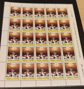 IRAQ IRAK 1994-96 Surcharged 100 Dinars on Official Martyrs / Full sheet (Rare) - Picture 1 of 2