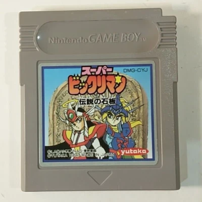 Super BikkuriMan Densetsu no Sekiban (Nintendo Game Boy GB, 1992) Japan Import - Image 1 of 4