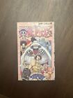 One Piece Vol. 17 Japanese Version Manga Jump Comics Eiichiro Oda - First Print