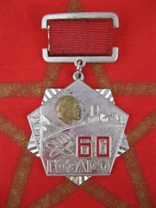 SIGNO 60 AÑOS DE GOELRO premio pinbadge vintage Unión Soviética Rusia URSS - Imagen 1 de 11