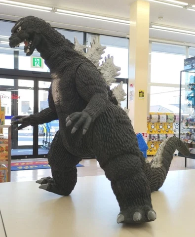 Bandai Popy 1988 Made Godzilla Cover