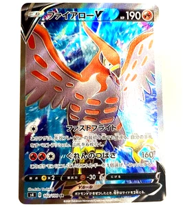 s4 - 102/100 SR Talonflame V Shocking Volt Tackle Pokémon Karte Japanisch - Picture 1 of 1
