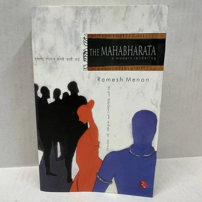 Mahabharata-a modern rendering Volume 1 by Ramesh Menon - Image 1 of 4