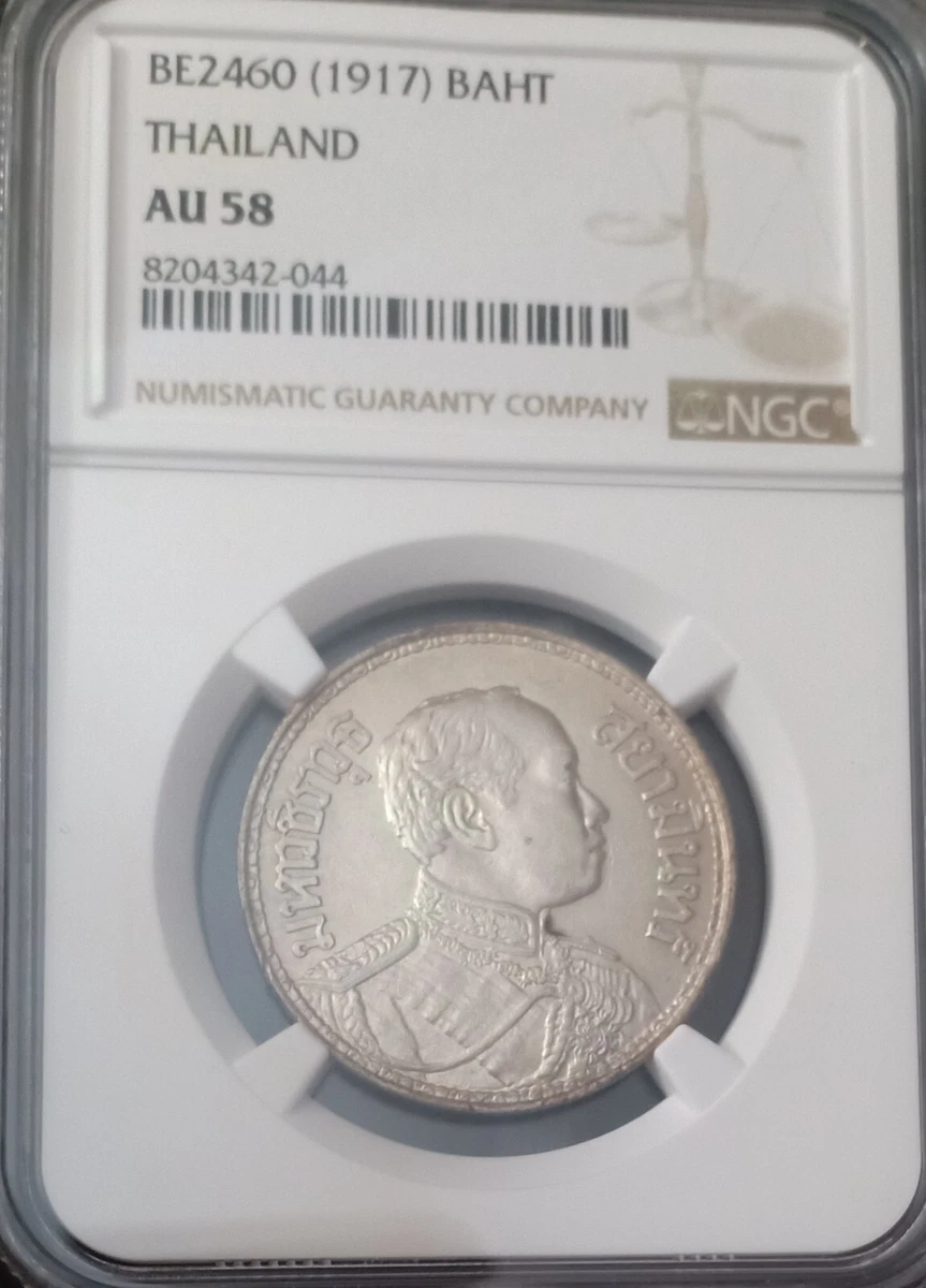 银色1917 年泰国硬币| eBay