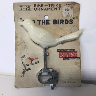 老式肌肉自行车自行车手推车配件摇篮鸟日本 T-25 — 第 1/4 张图片