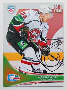 2013-14 KHL Ak Bars Kazan SILVER Pick a Player Card