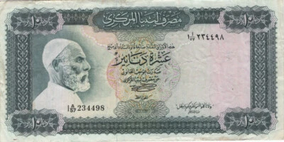 LIBYE - 10 dinars 1971-72 - Photo 1/2