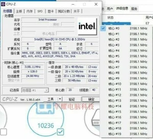 Intel Xeon W-3345 QS 20C 3.2GHz 36MB 250W LGA4189 DDR4-3200 - Picture 1 of 1