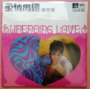 潘秀瓊 柔情萬縷 潘秀琼 未拆百代黑膠唱片 Sealed Hong Kong Poon Sow Keng Unending Love EMI 12" Vinyl - Picture 1 of 4