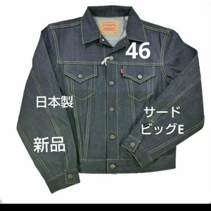NEW Levi's LVC 1961 557XX Type 3 Trucker Jacket 46 XXL Raw Selvedge Japan - Picture 1 of 4