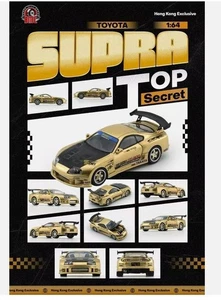 BMC 1/64 Toyota Supra X Top Secret Gold HK Exclusive Toy Show cars Limited - Picture 1 of 1