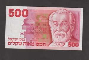 Billete Israel 1982 500 Sheqalim (UNC) Estado P-48 - Imagen 1 de 2