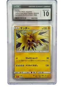 2023 Pokemon Zapdos Pokemon Card Classic Collection Holo 012/034 CGC 10 Gem JPN - Picture 1 of 1