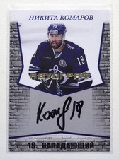 2017-18 Spectrum KHL Dynamo Moscow Autograph #A23 Nikita Komarov 03/10
