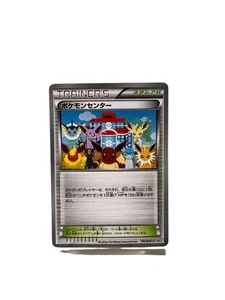 Pokemon Card Japanese Center 190/BW-P Trainer's condition M So - Picture 1 of 13