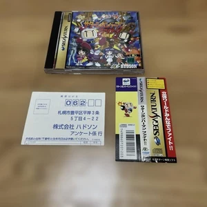 Saturn Bomberman Fight! ! Sega Saturn Japan EB - Picture 1 of 3