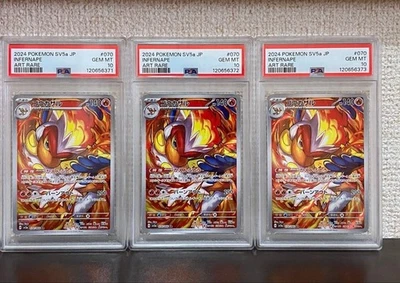 PSA10 Sequential Set Infernape AR 070/066 Scarlet & Violet 2024 Japanese Pokémon - Image 1 of 4