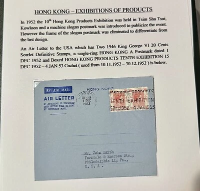 HONG KONG 1952 CUBIERTA KGVI 10 EXPOSICIÓN DE PRODUCTOS A EE. UU. Foto 1 de 3