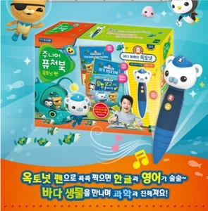 Express] Octonauts Talking Pen English Korean Study Playbook Song Barnacles - Picture 1 of 11